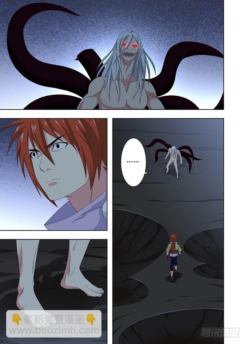 106 战斗-第107话