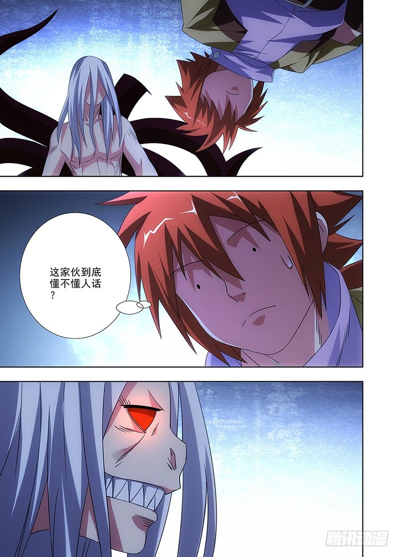 106 战斗-第107话