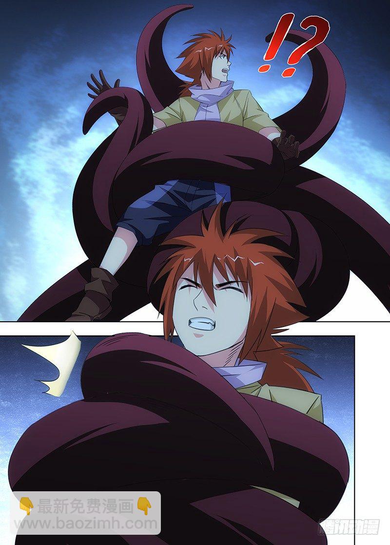 106 战斗-第107话