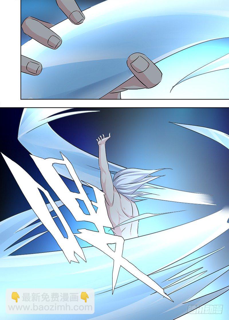 108 相柳-第109话