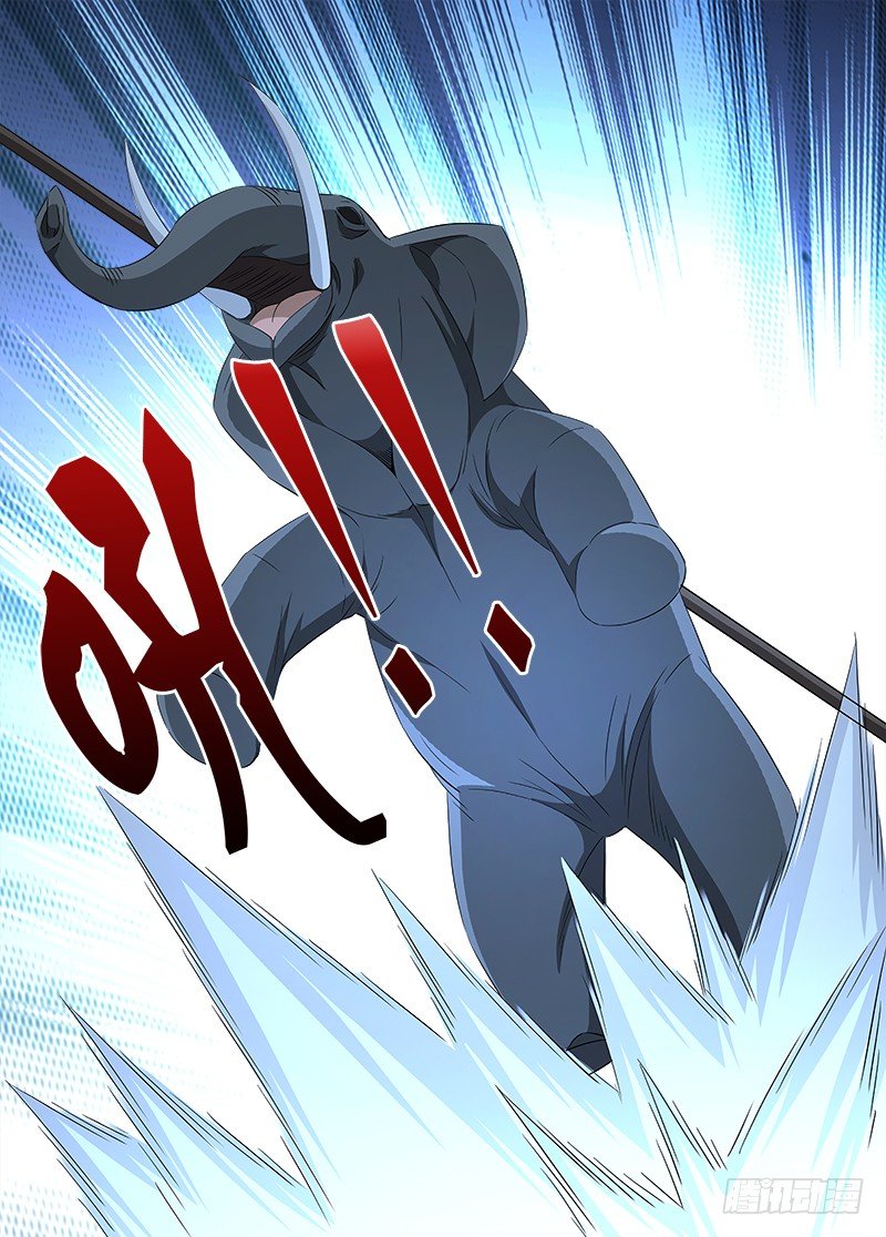 108 相柳-第109话