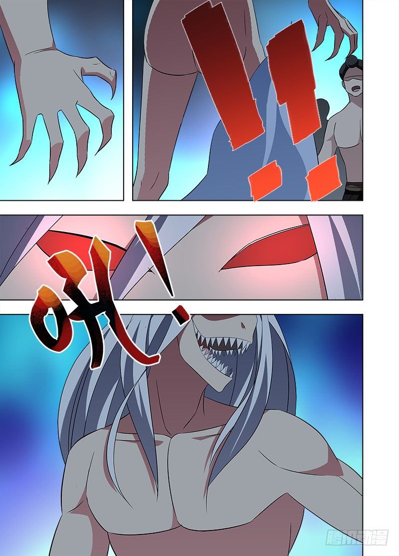 108 相柳-第109话