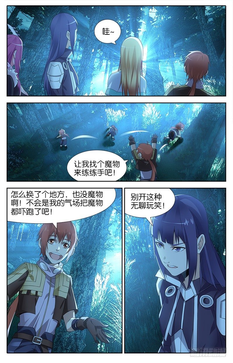 013 心有灵犀-第13话