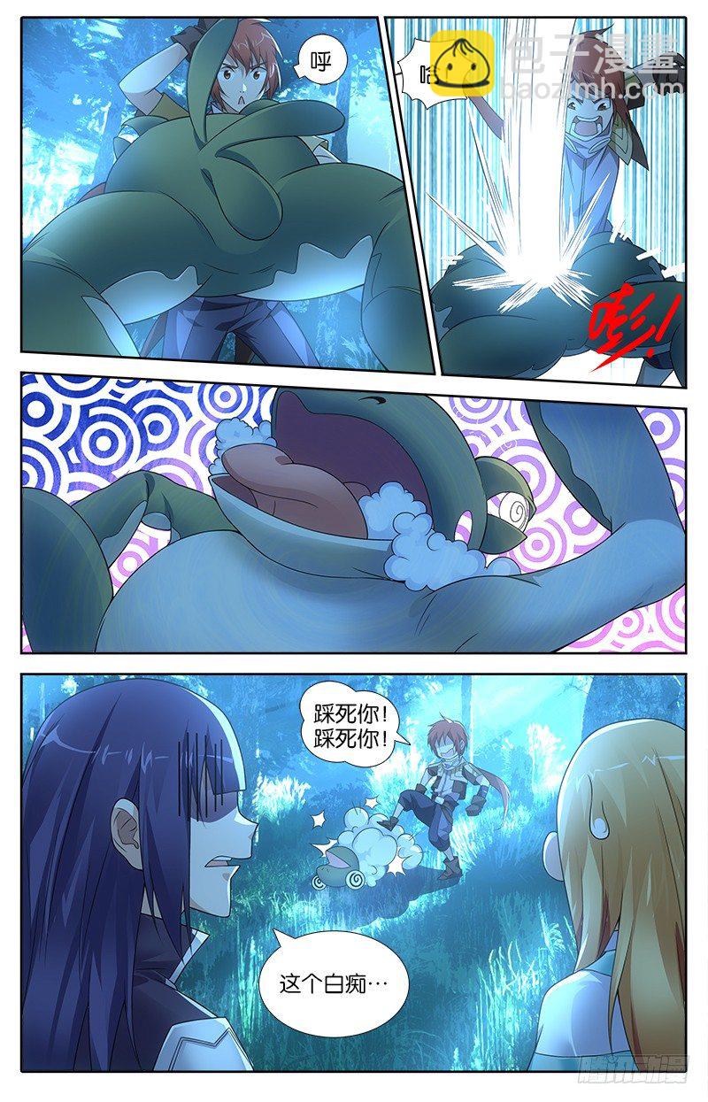 013 心有灵犀-第13话