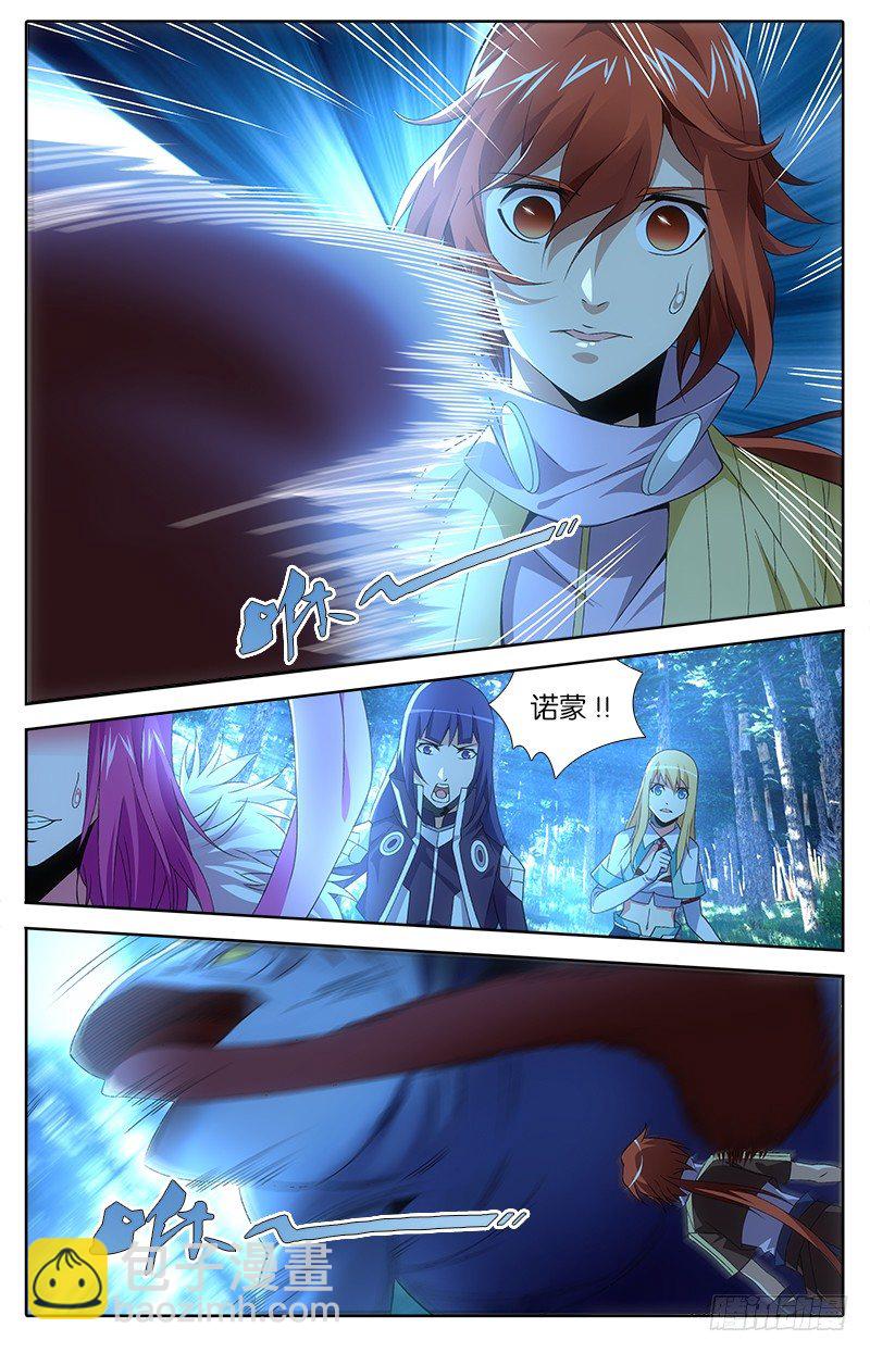 015 狐魅灵球-第15话