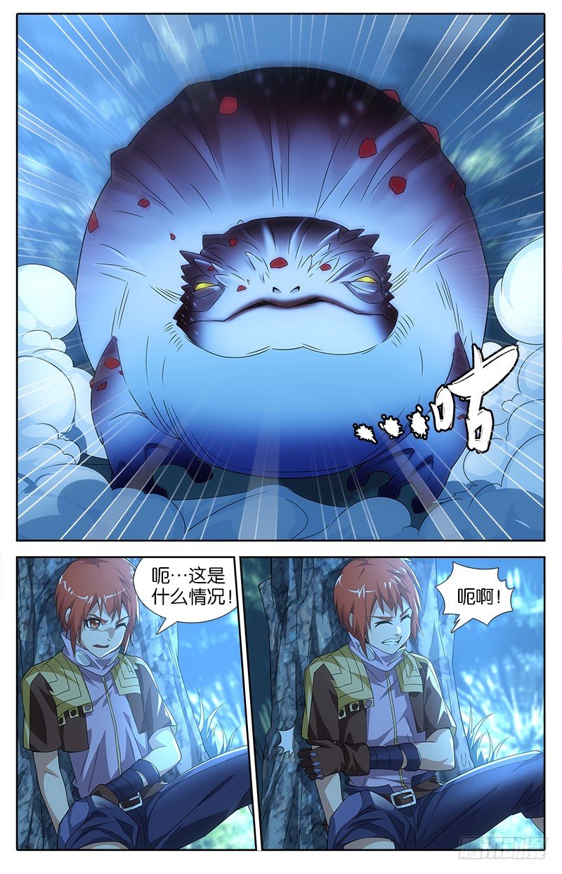 017 失心妖术-第17话