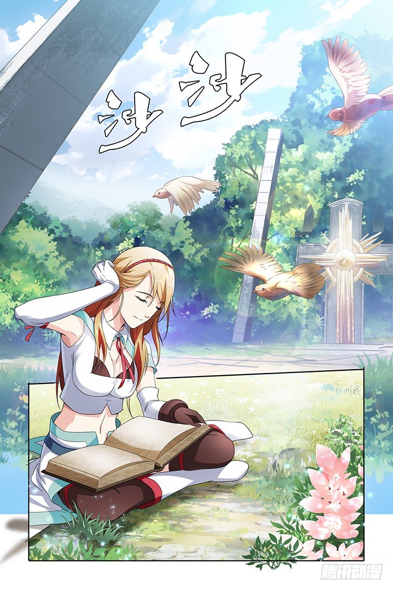 003 大祭司雷顿-第3话