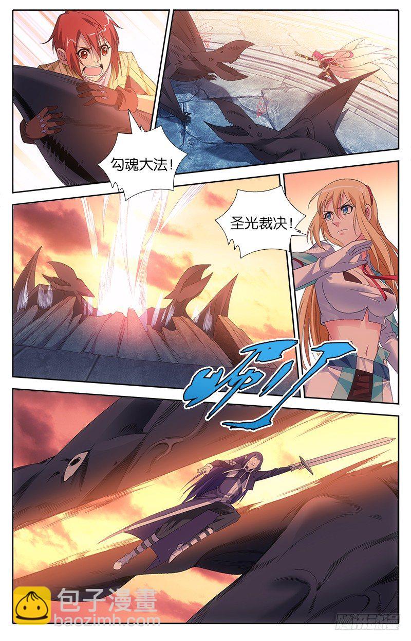 021 安丽娜之死-第21话