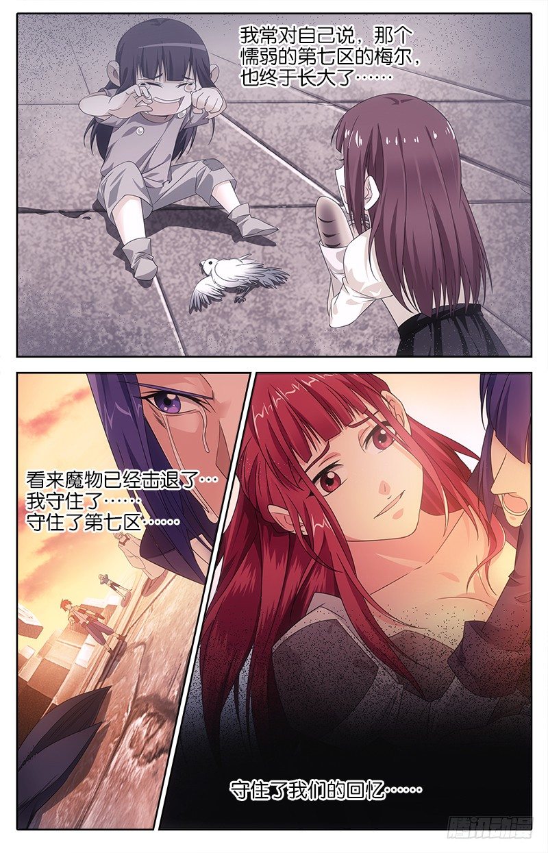 021 安丽娜之死-第21话