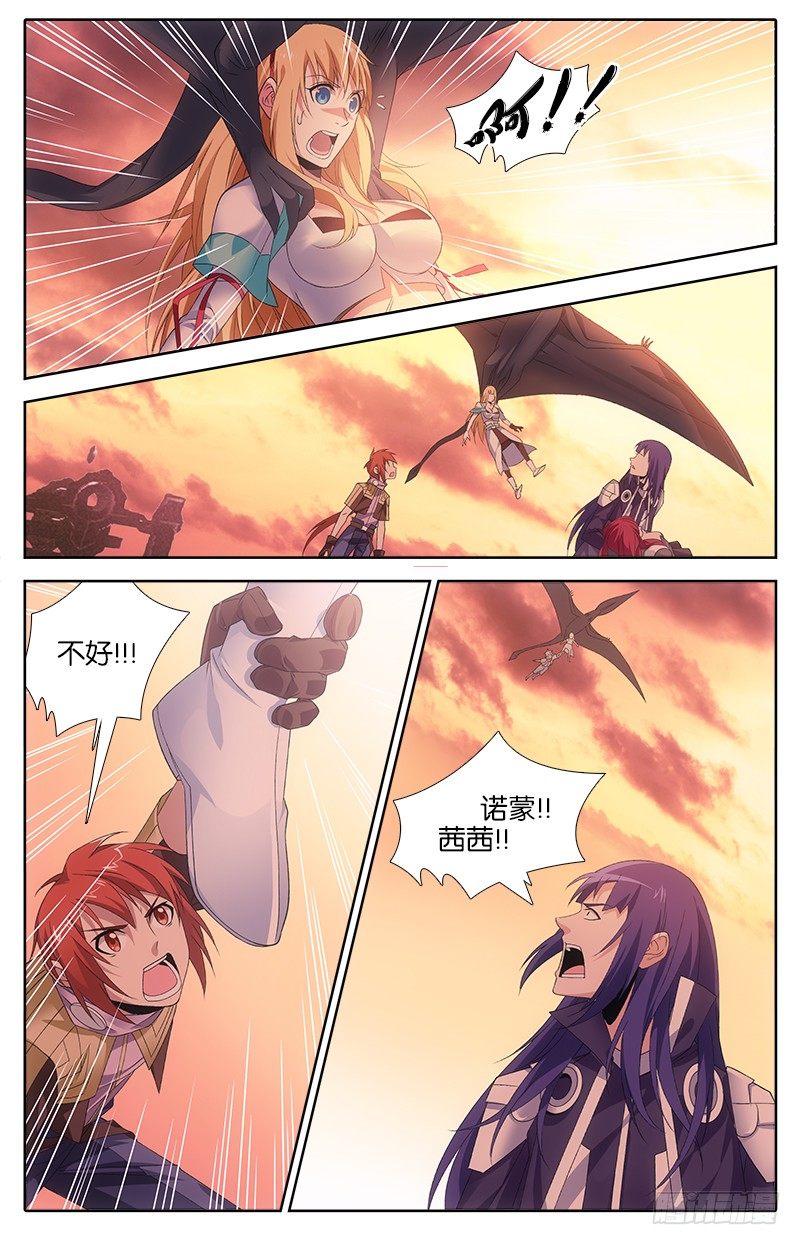 021 安丽娜之死-第21话