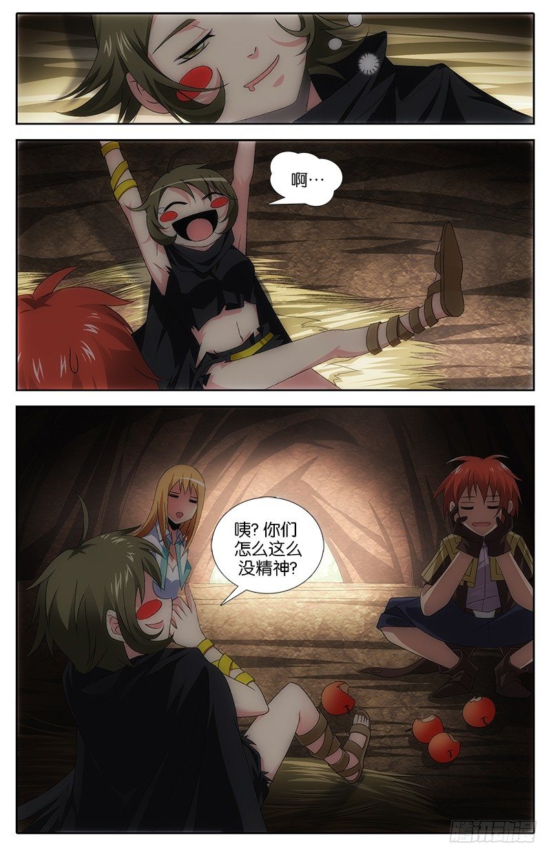 025 精灵王子-第25话