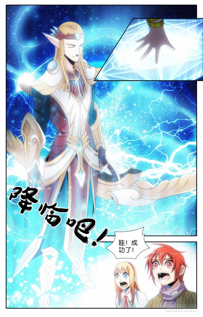 025 精灵王子-第25话