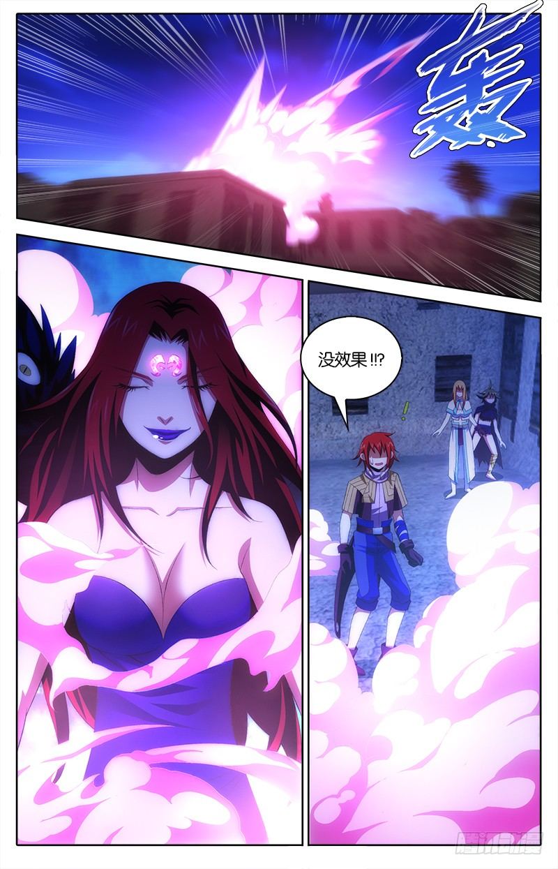 031 无暗无边-第31话