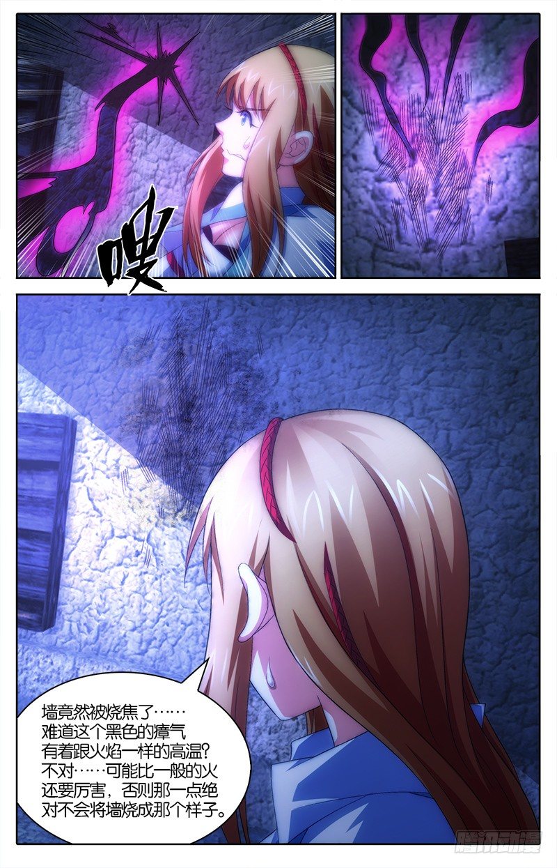 031 无暗无边-第31话