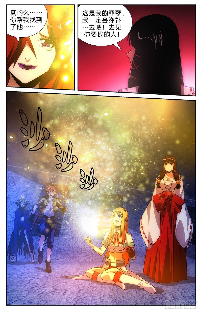 039 忘川巫女-第39话