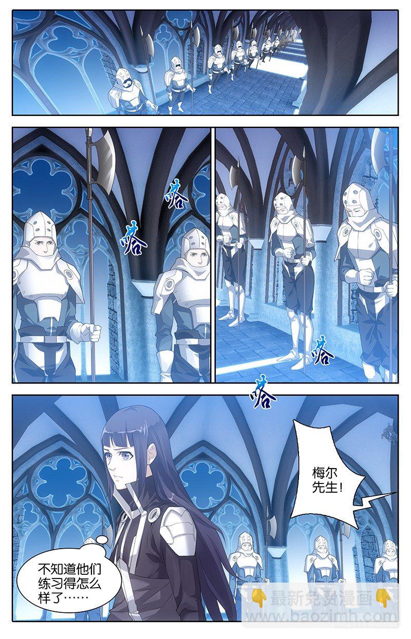 005 召唤魔法-第5话