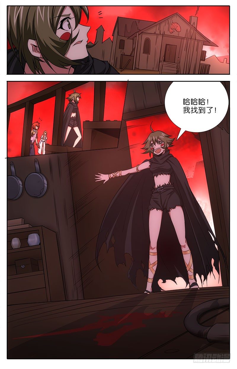 041 帕鲁鲁镇-第41话