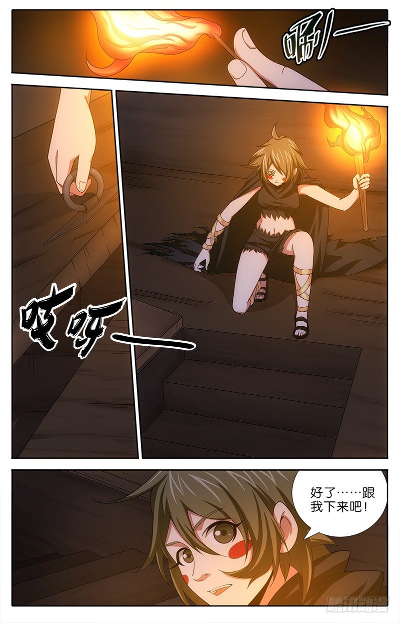 041 帕鲁鲁镇-第41话