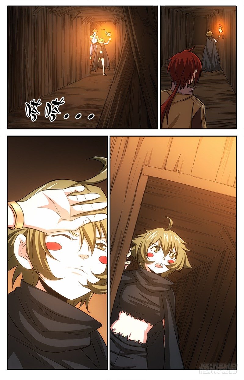 041 帕鲁鲁镇-第41话