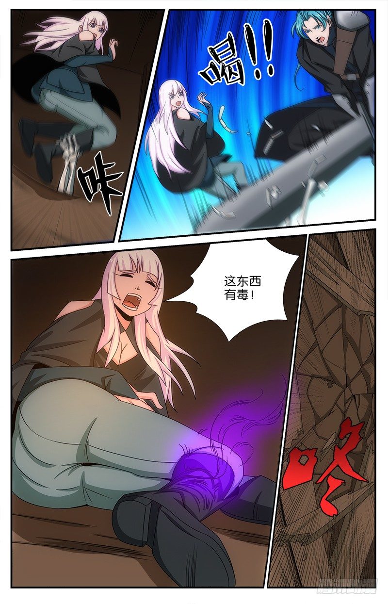 043 乌德斯-第43话