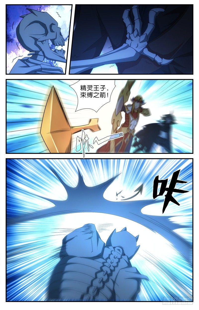 045 龙之吐息-第45话