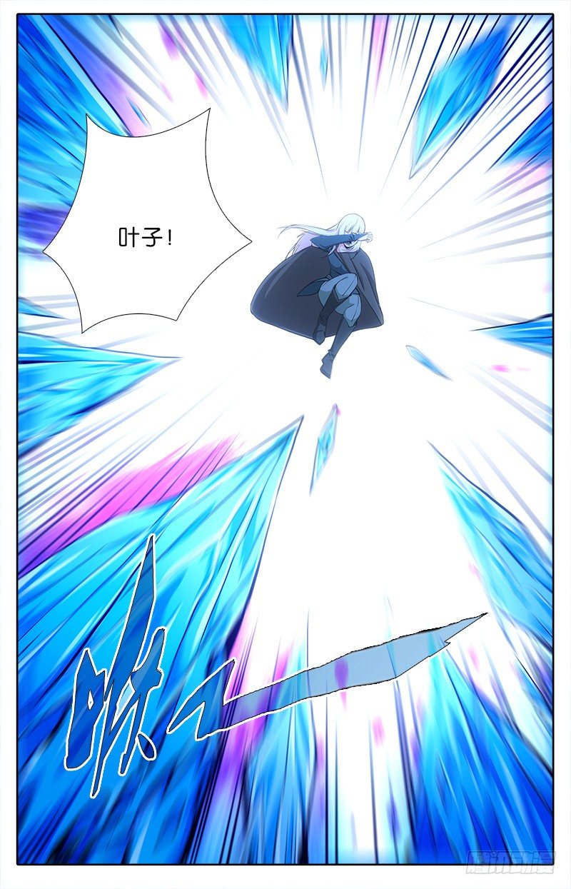 051 艾尔扎克-第51话