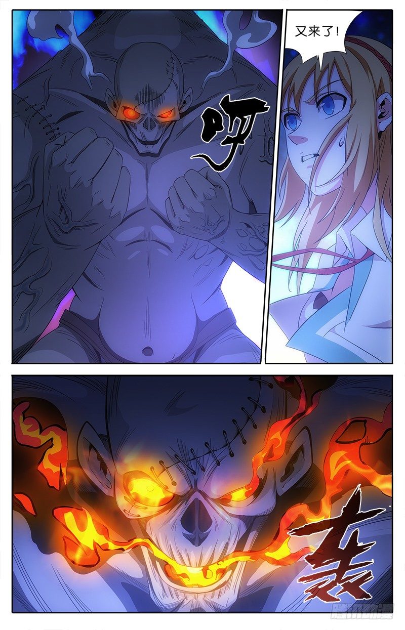 055 帕克！-第55话