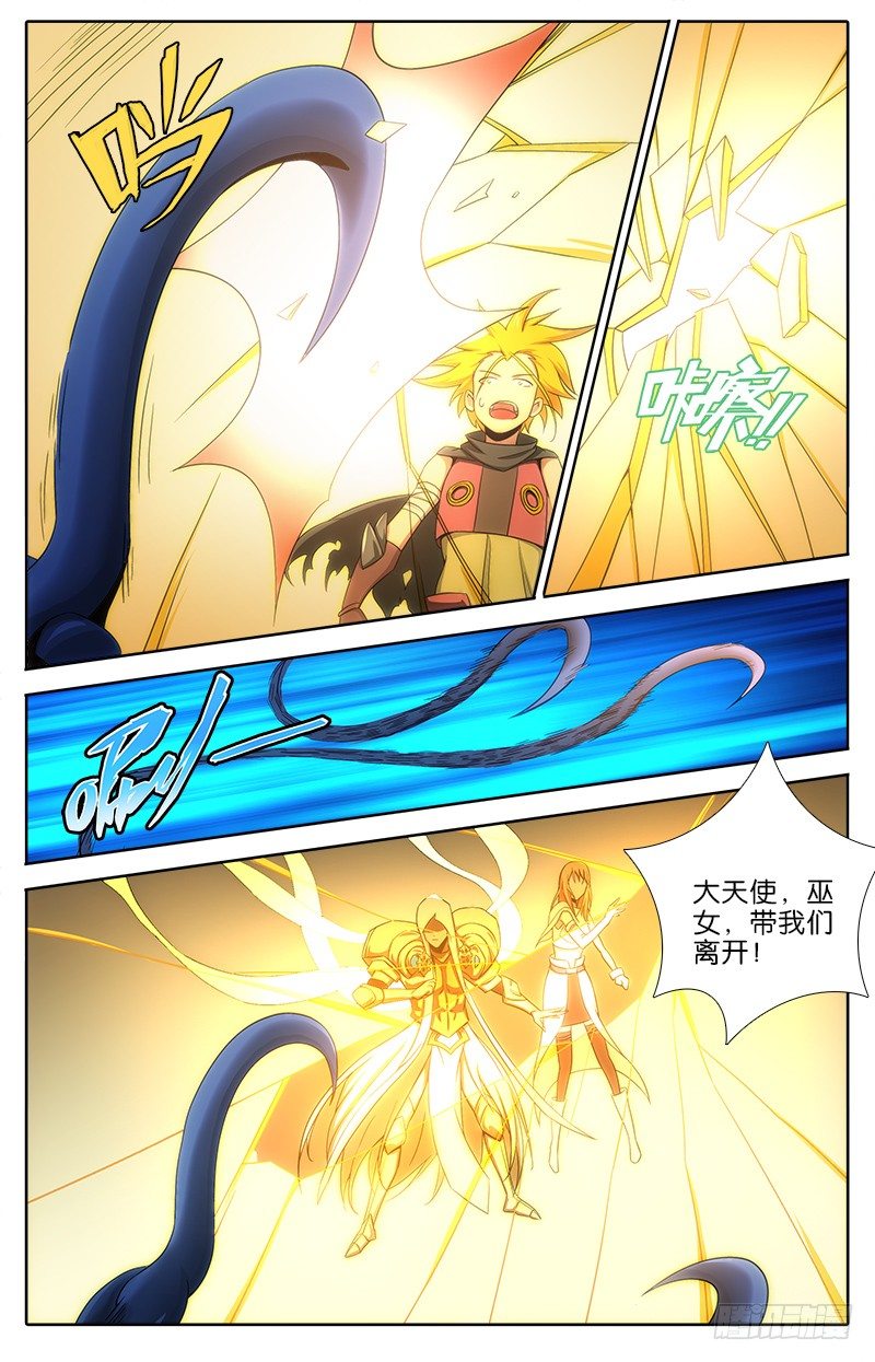 055 帕克！-第55话