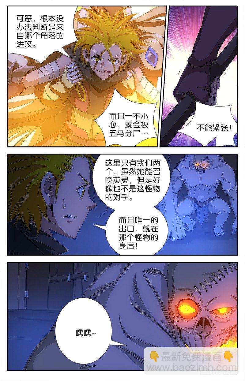 055 帕克！-第55话