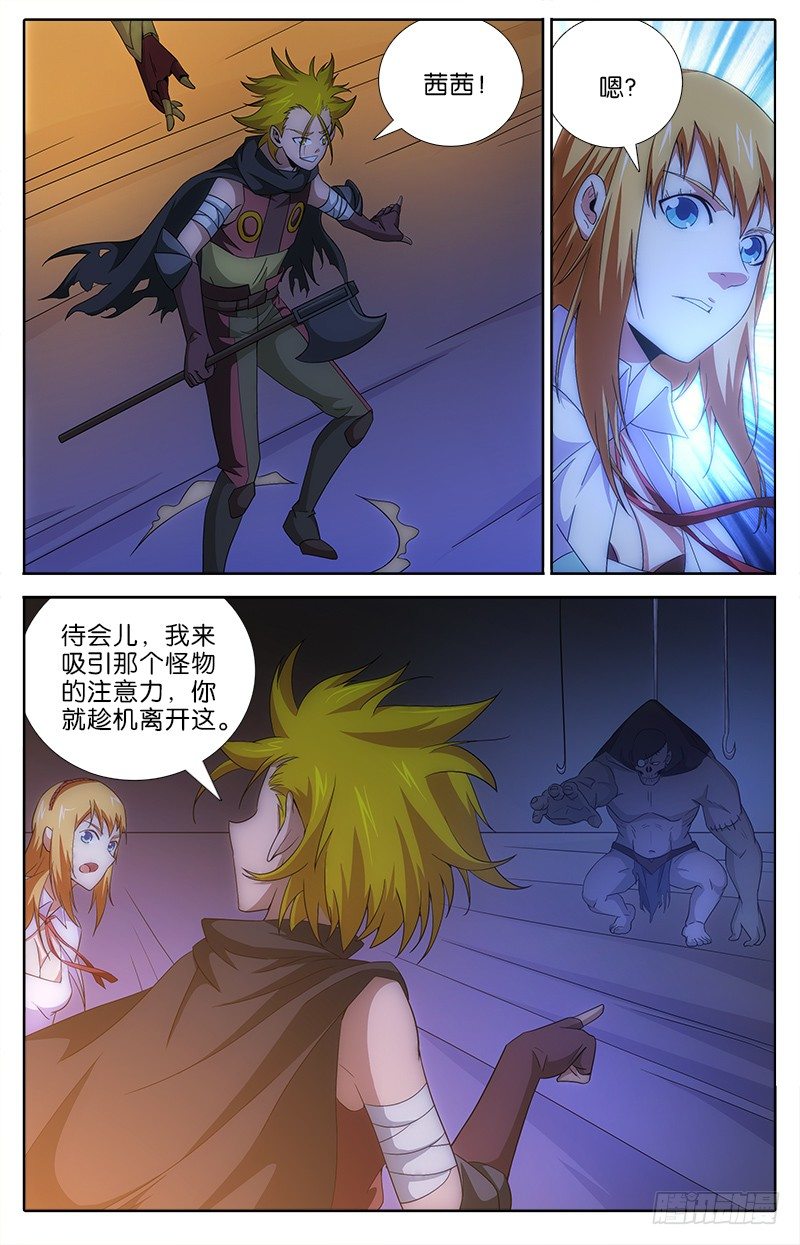 055 帕克！-第55话