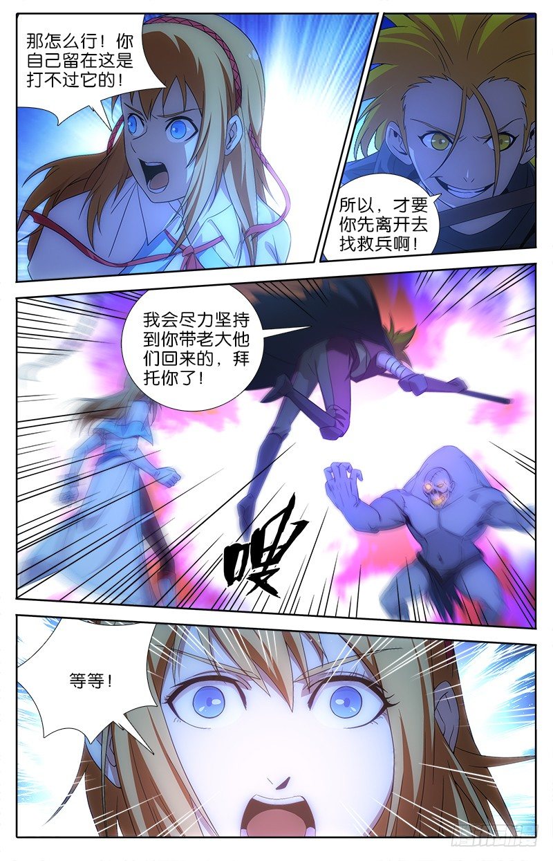 055 帕克！-第55话