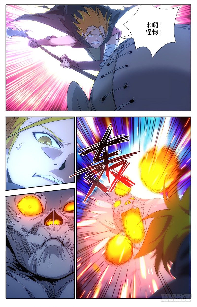 055 帕克！-第55话