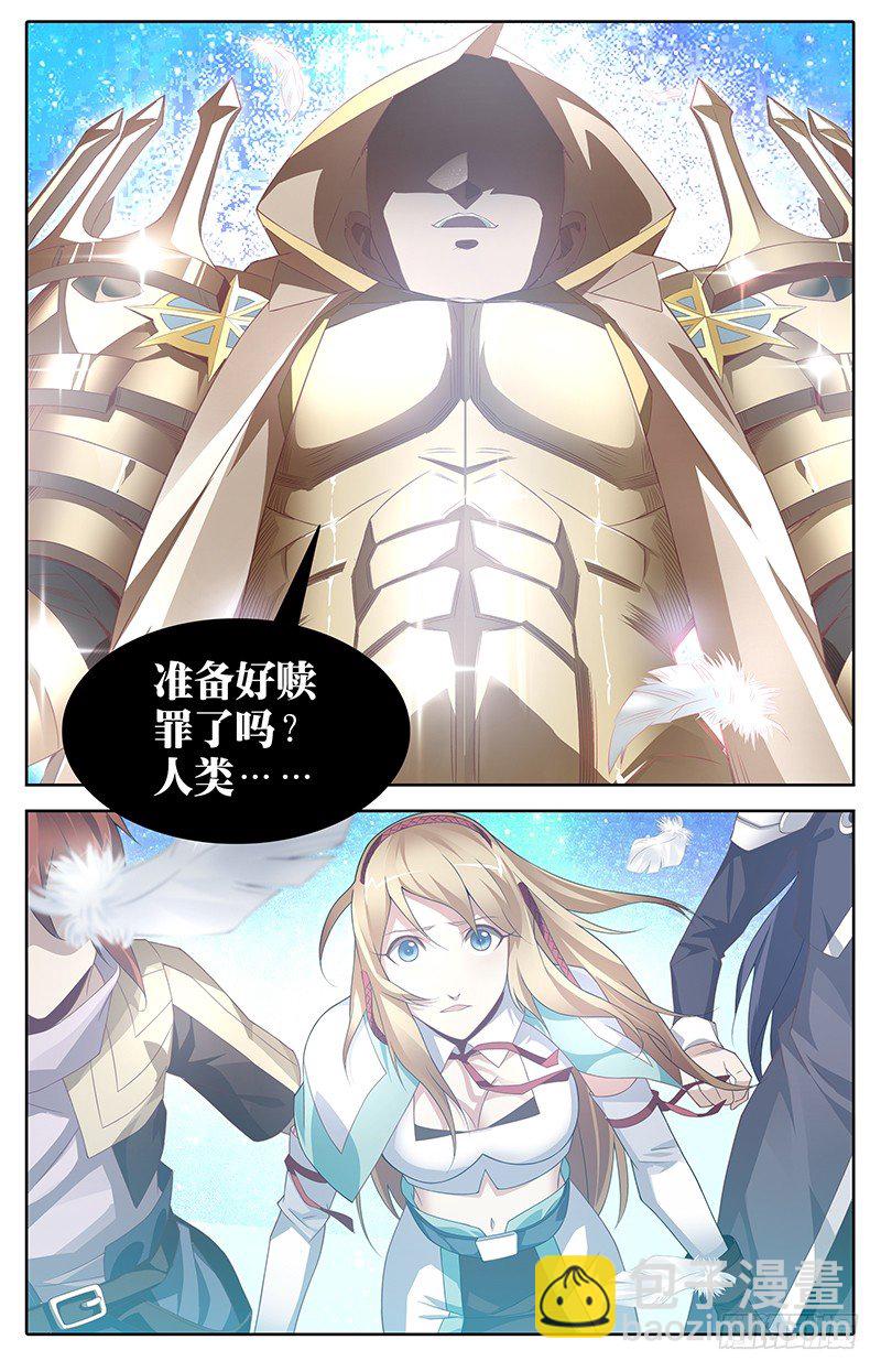 007 大天使降临-第7话