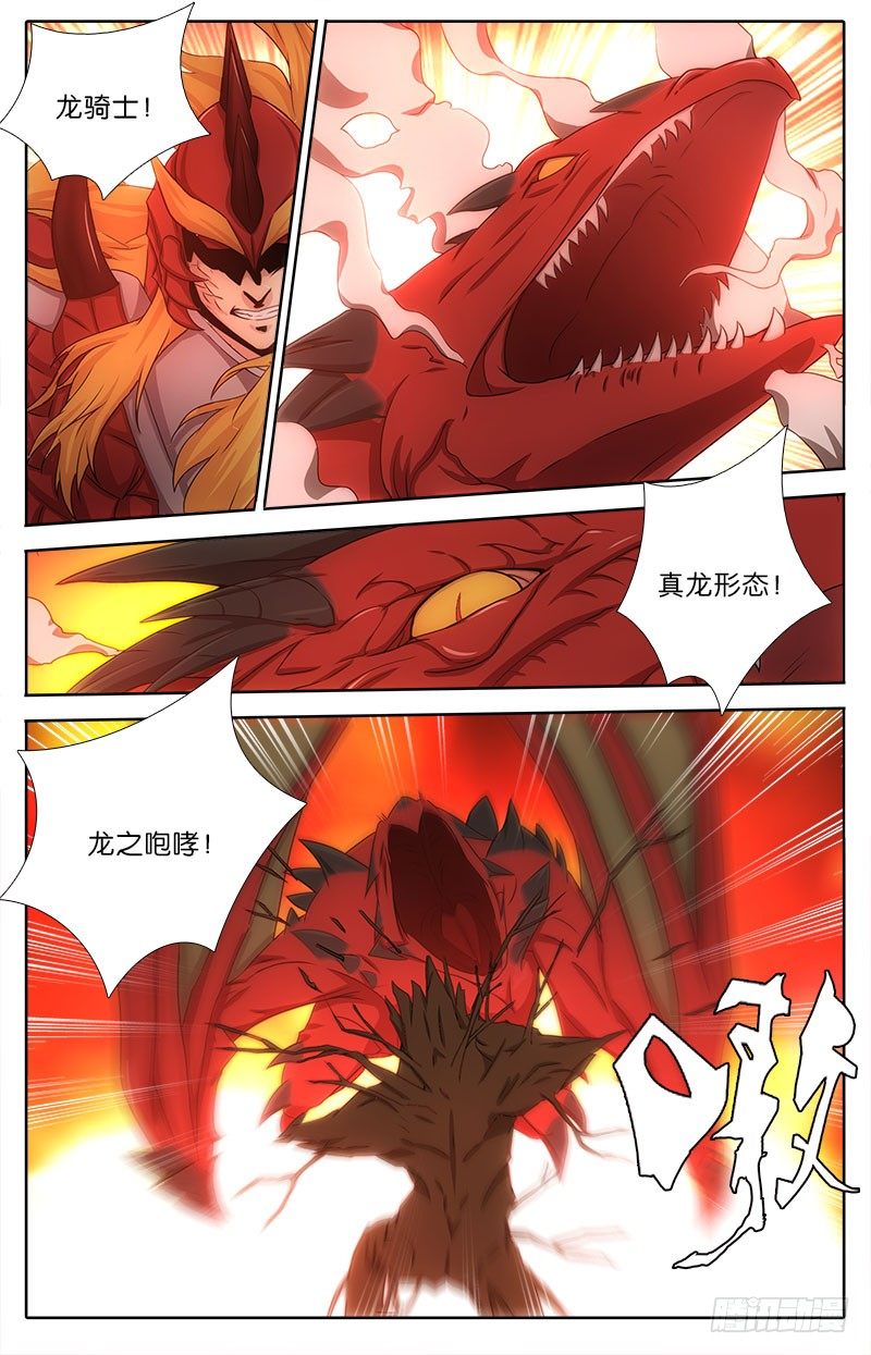 061 争分夺秒-第61话