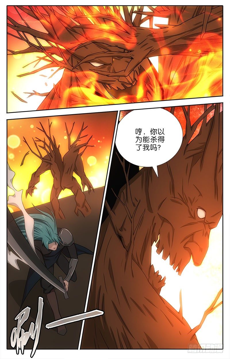 061 争分夺秒-第61话