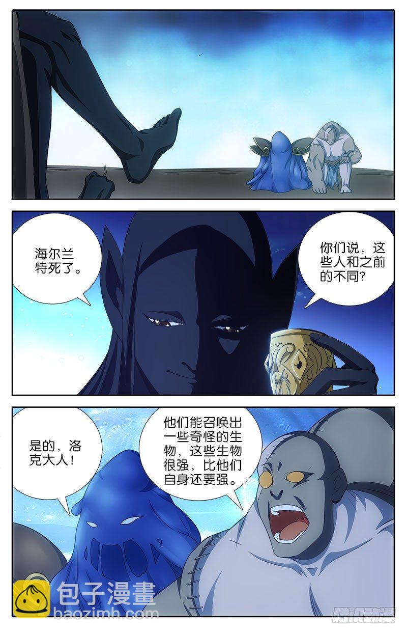 061 争分夺秒-第61话