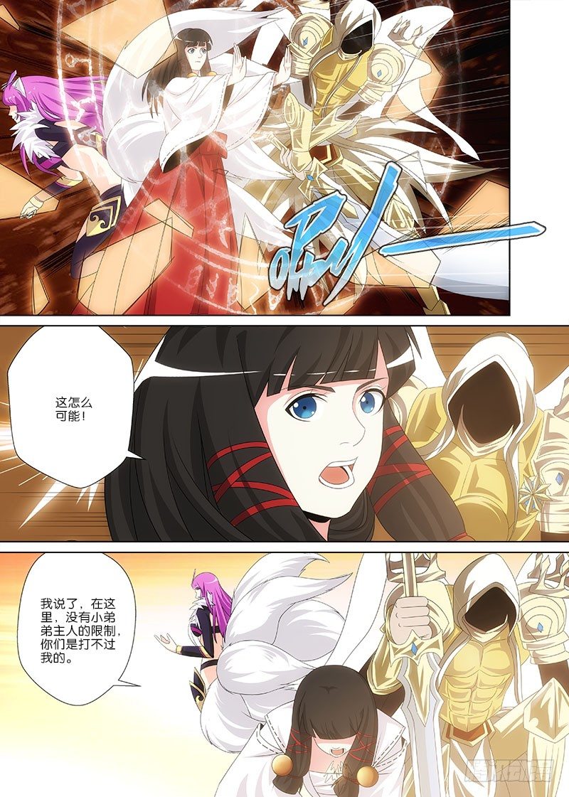 065 茜茜的决择-第65话