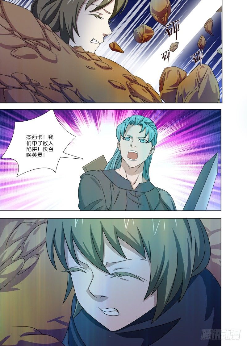 067 新的敌人-第67话