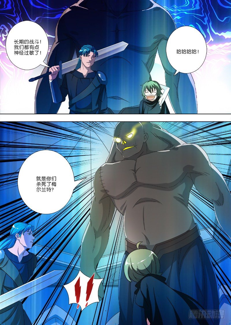 067 新的敌人-第67话