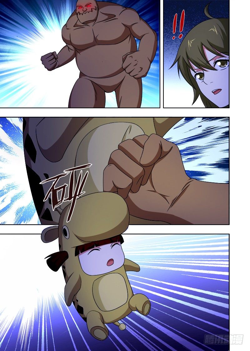 073 免疫奶瓶-第73话