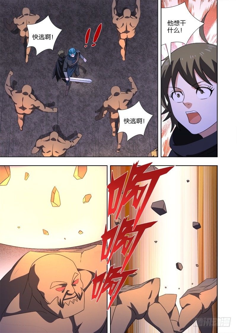 075 费恩开大招！-第75话