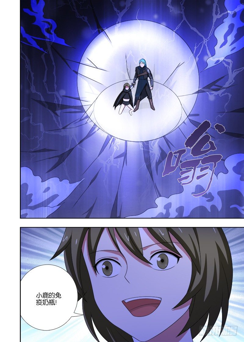 075 费恩开大招！-第75话