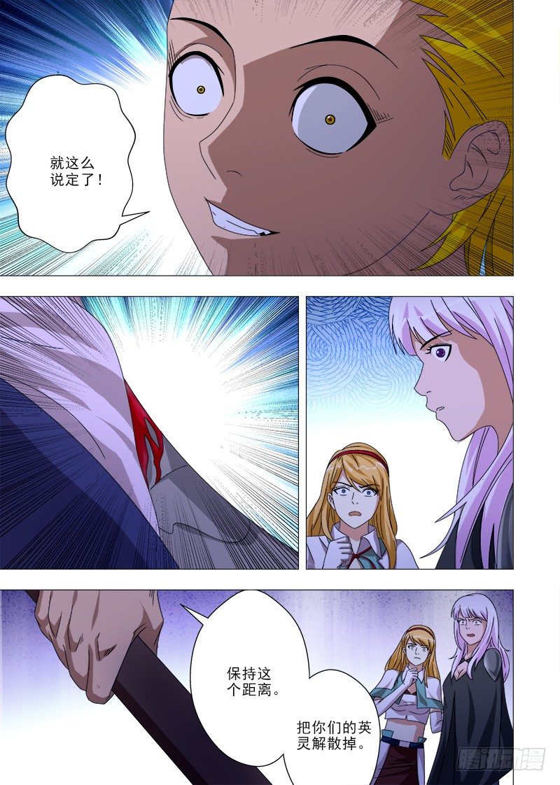 077 帕克？-第77话