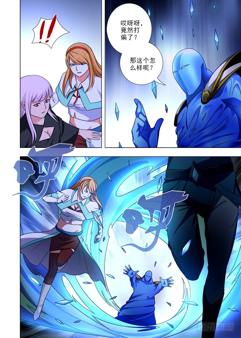 077 帕克？-第77话