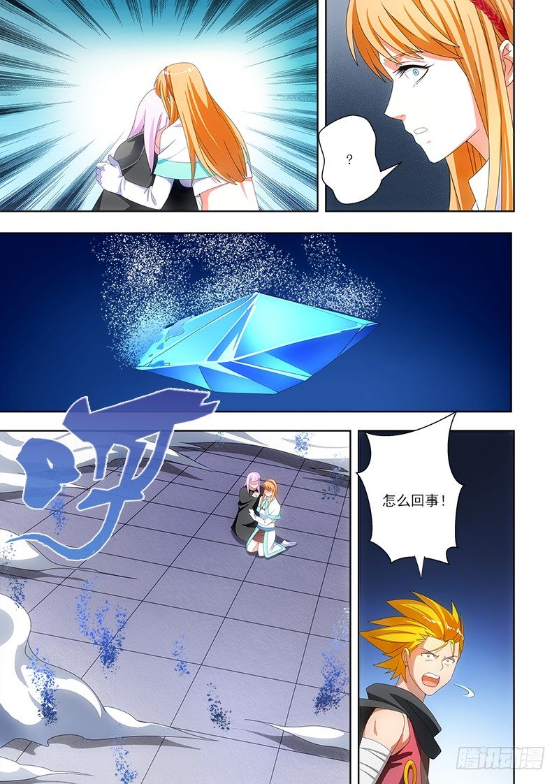 079 帕克被杀？-第79话