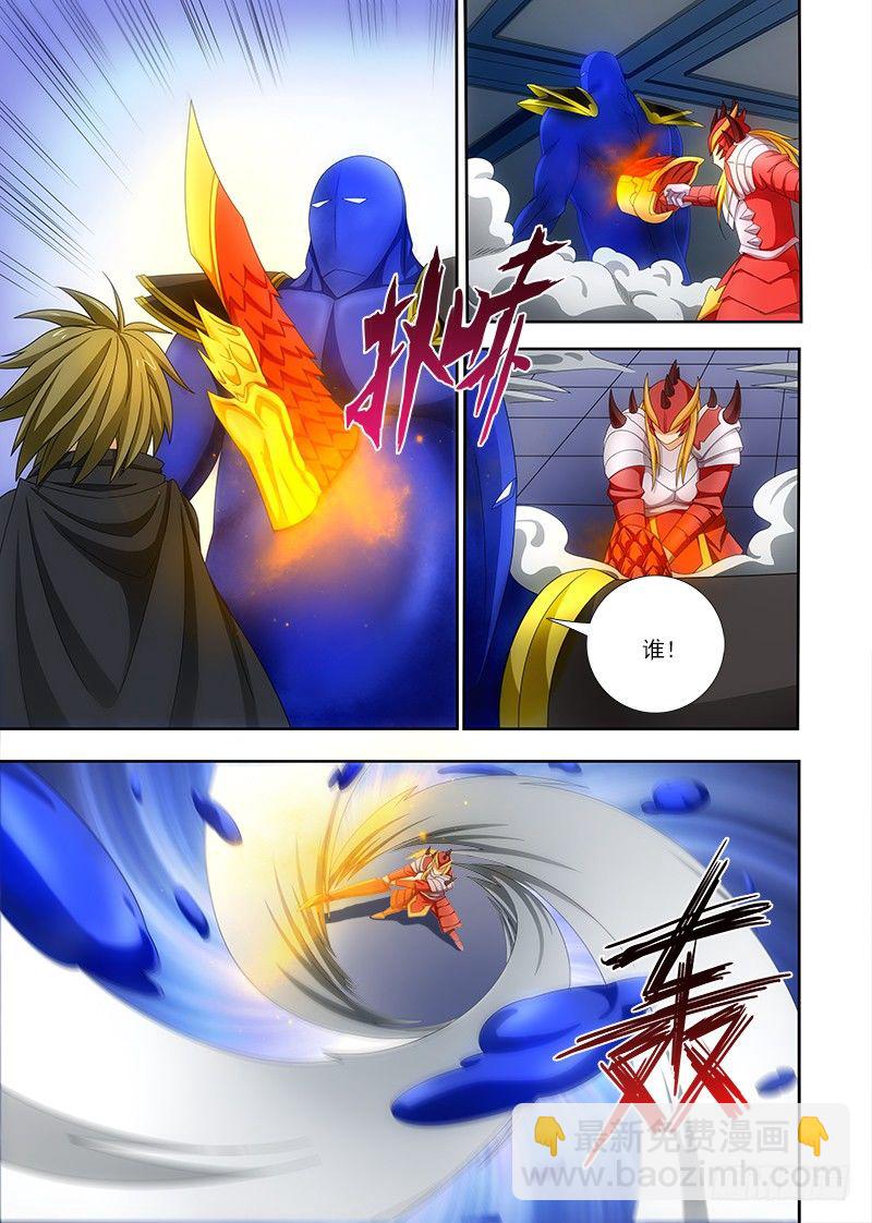 079 帕克被杀？-第79话