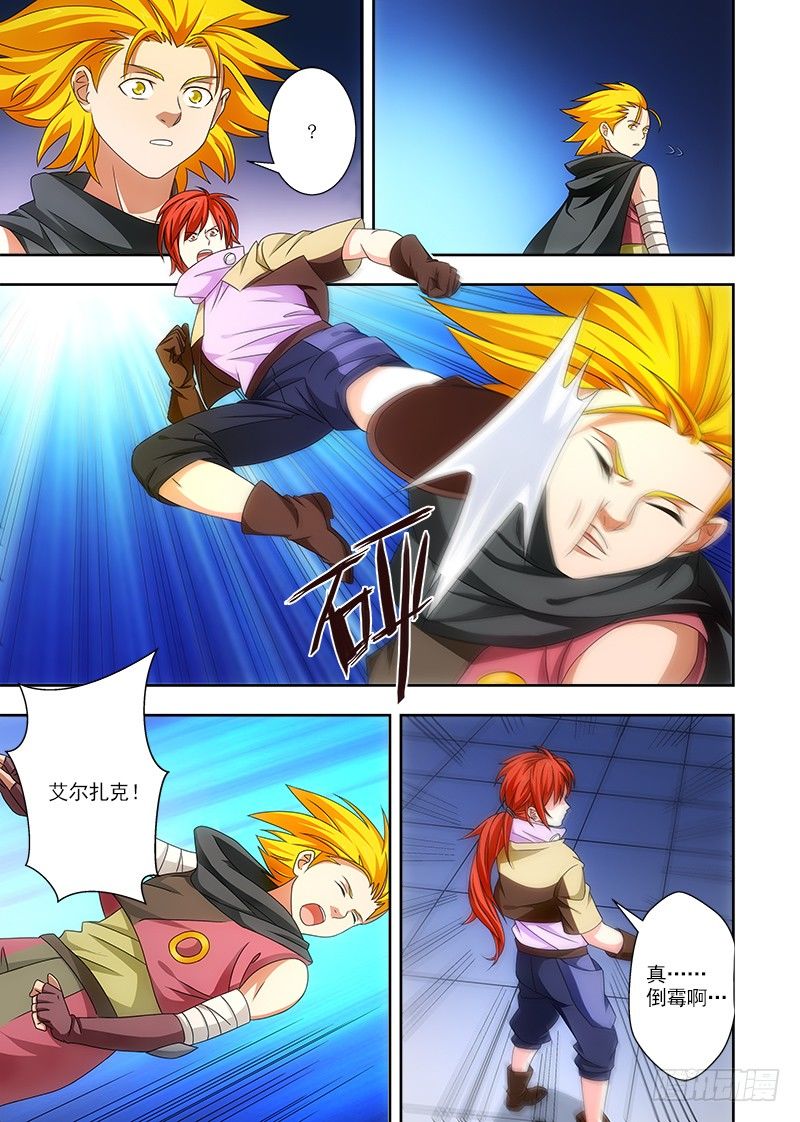 079 帕克被杀？-第79话