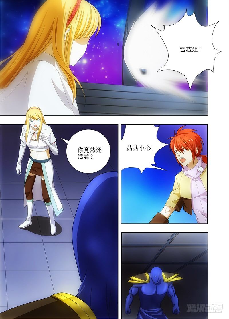 080 难缠的敌人！-第81话