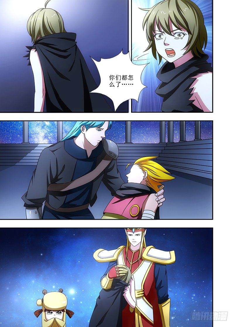 080 难缠的敌人！-第81话