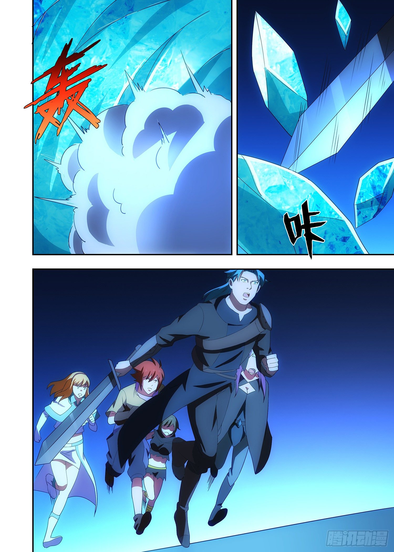 088 主人的密室-第89话